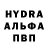 Первитин кристалл Ruth Vork