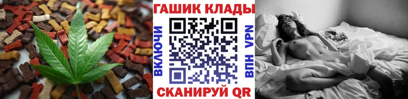 ОМГ ОМГ ссылка  Шагонар  Печенье с ТГК конопля  где купить наркоту 