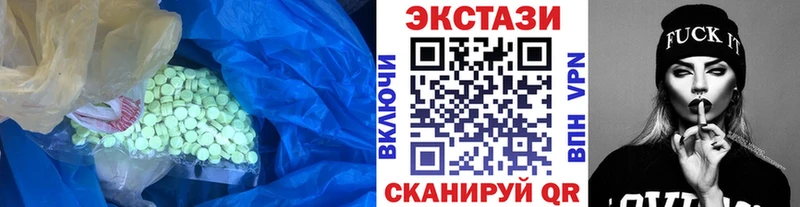 цены наркотик  Шагонар  ЭКСТАЗИ 300 mg 