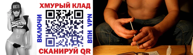 ГЕРОИН белый  это официальный сайт  Шагонар  ссылка на мегу как войти 