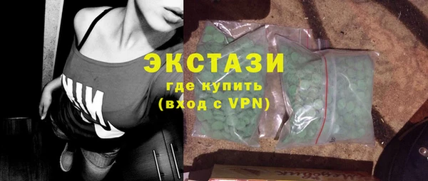 кокаин перу Барнаул