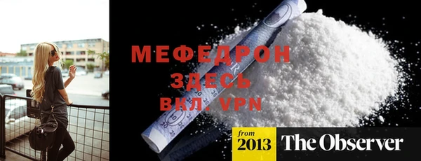 прущая мука Касимов