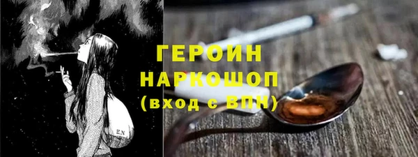 кокаин перу Барнаул