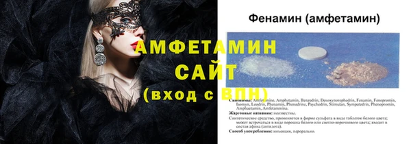прущая мука Касимов