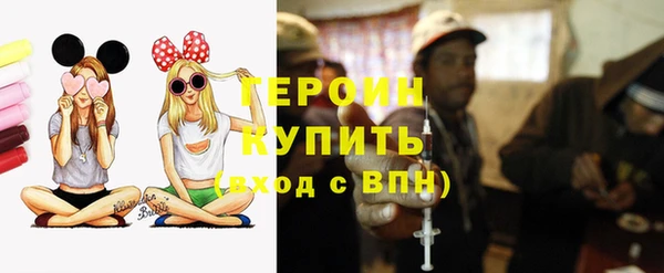 соль курить ск Карпинск