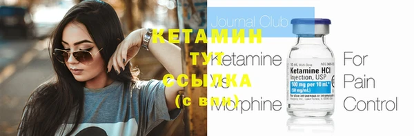 кокаин перу Барнаул