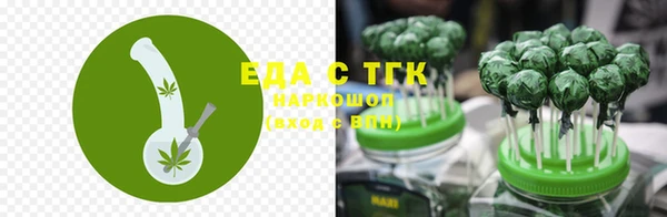 прущая мука Касимов