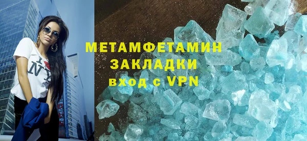 соль курить ск Карпинск
