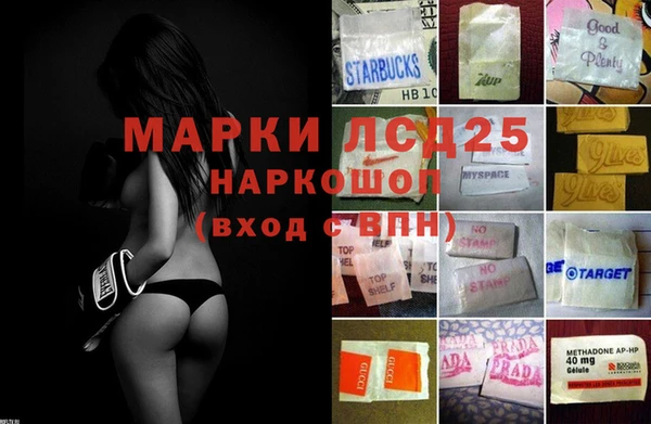 соль курить ск Карпинск