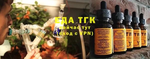 соль курить ск Карпинск