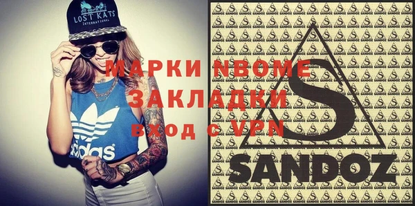 прущая мука Касимов