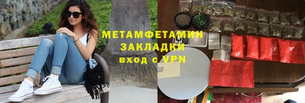 прущая мука Касимов
