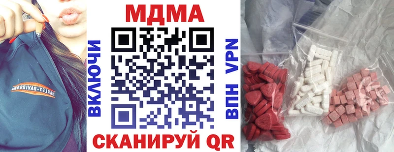 МДМА молли  Шагонар 