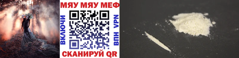 omg сайт  как найти закладки  Шагонар  МЕФ 4 MMC 