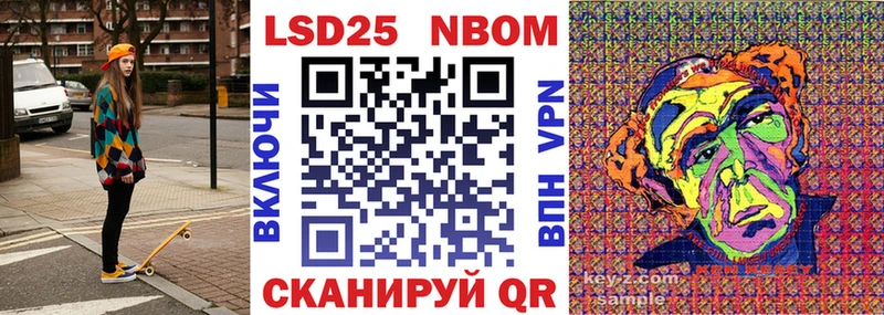Марки N-bome 1500мкг KRAKEN вход Шагонар даркнет сайт